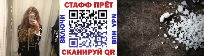 Хочу наркоту Лыткарино A-PVP  COCAIN  Меф  Бошки Шишки 