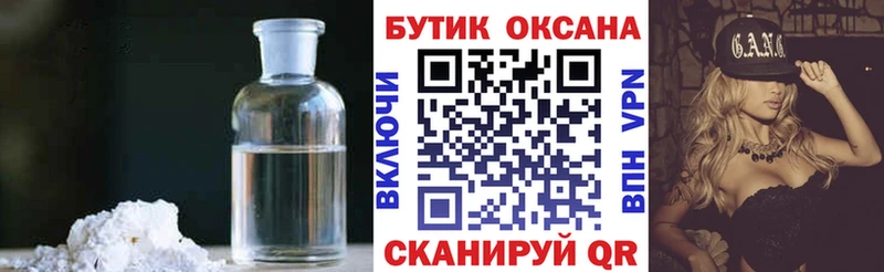 kraken ONION Лыткарино БУТИРАТ BDO