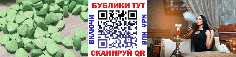 ЭКСТАЗИ Punisher Лыткарино