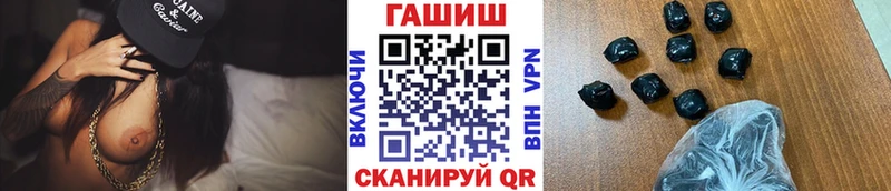 гидра ТОР  Лыткарино  ГАШИШ убойный 