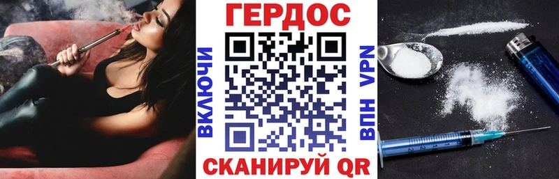 ГЕРОИН Афган  блэк спрут как зайти  Лыткарино 