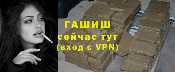 альфа пвп VHQ Пересвет