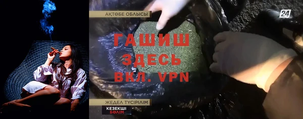 ешки Армянск