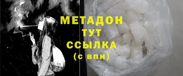 прущие грибы Арсеньев
