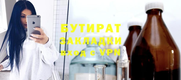 дмт Аркадак
