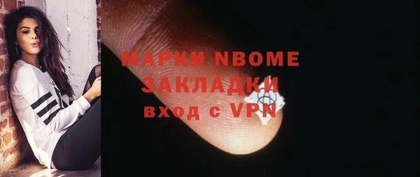 ешки Армянск
