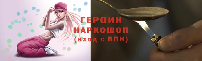 прущие грибы Арсеньев