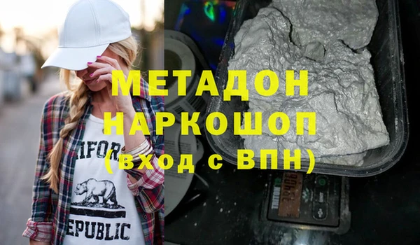 ешки Армянск