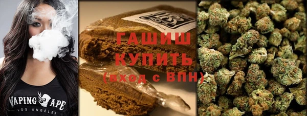 ешки Армянск