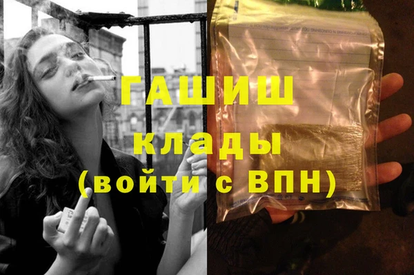 ешки Армянск