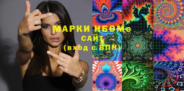 ешки Армянск