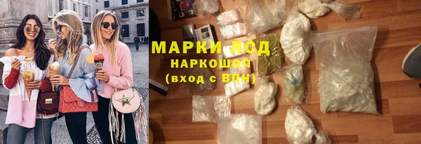 ешки Армянск