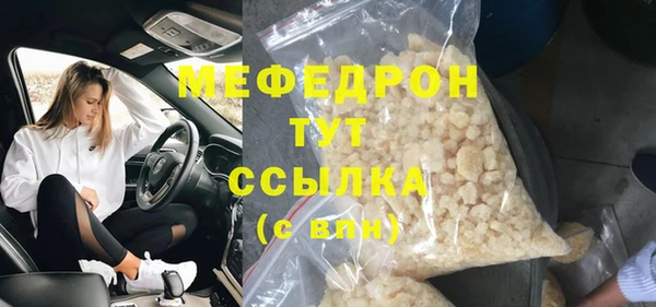 прущие грибы Арсеньев