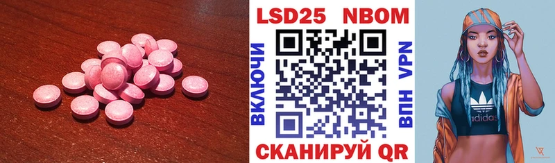 Лсд 25 экстази кислота  это официальный сайт  Лыткарино 