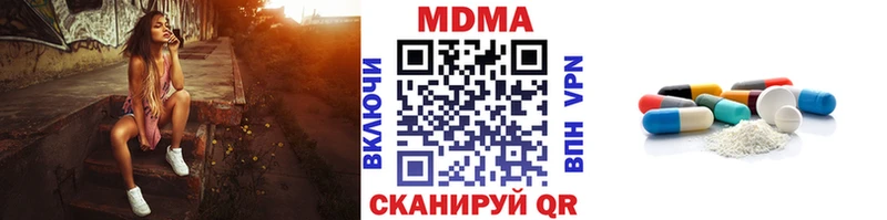 MDMA Molly  Лыткарино 