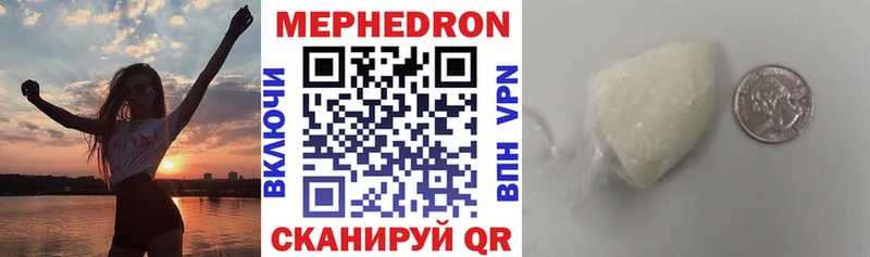 kraken вход Лыткарино МЯУ-МЯУ mephedrone дарнет шоп