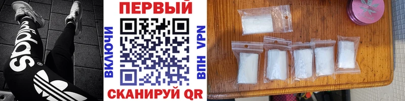 кракен ТОР  купить  сайты  Лыткарино  МЕТАМФЕТАМИН винт 