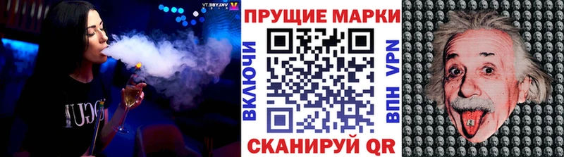 Наркотические марки 1,8мг Лыткарино