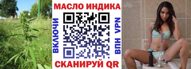 наркота Лыткарино ТГК Wax